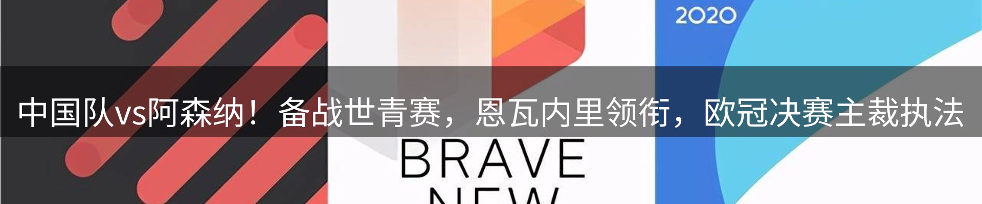 新闻资讯