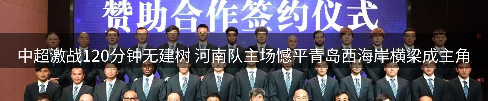 新闻资讯