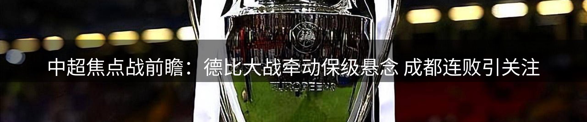 新闻资讯