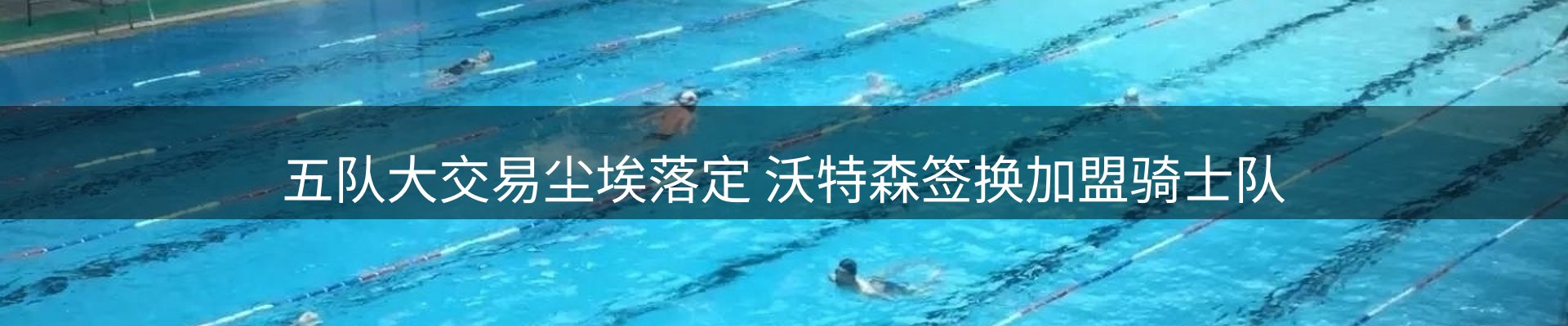 新闻资讯