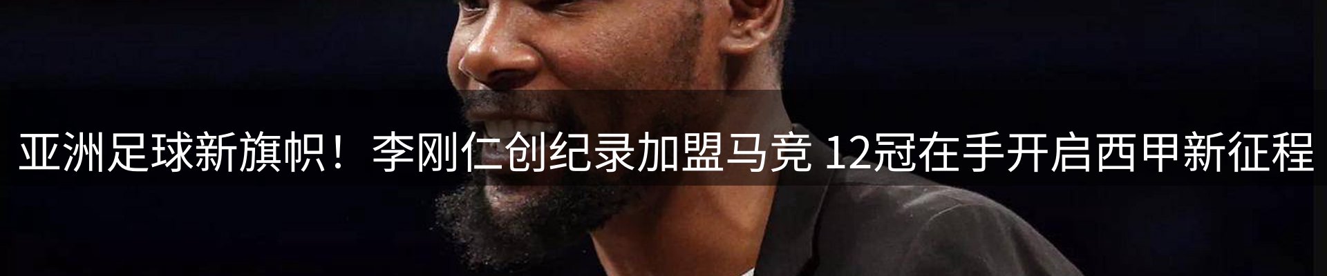 新闻资讯