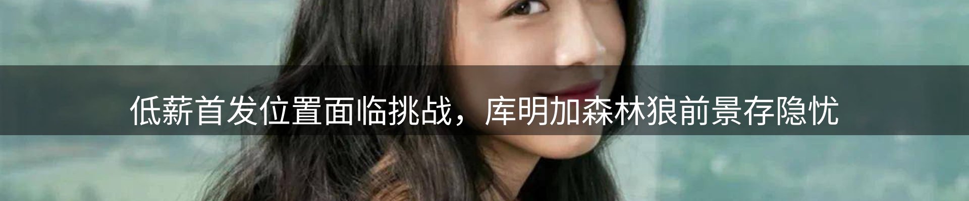 每日观察