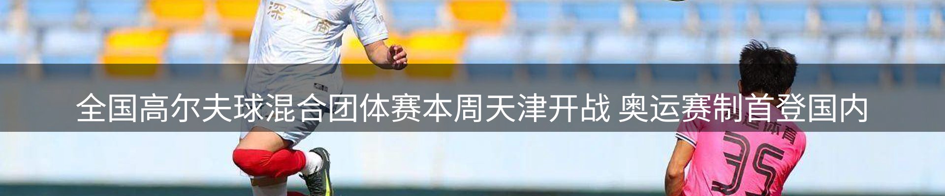 新闻资讯