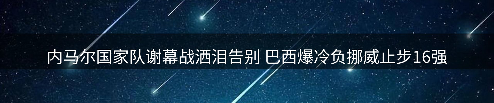 新闻资讯