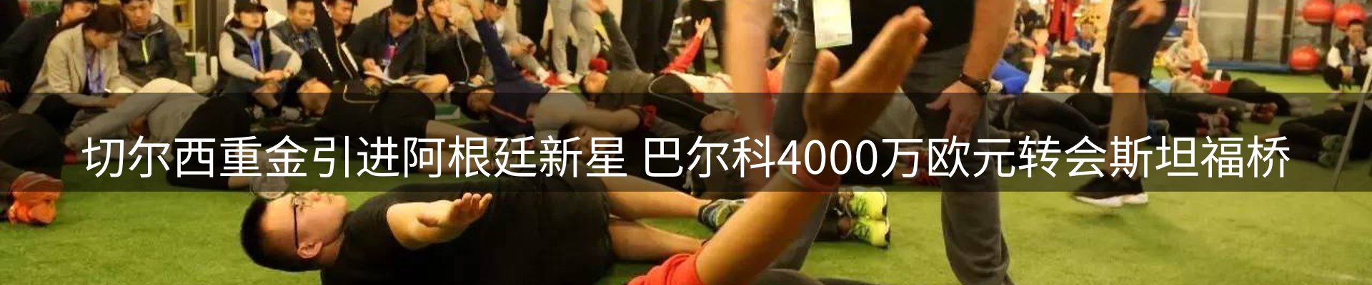 新闻资讯