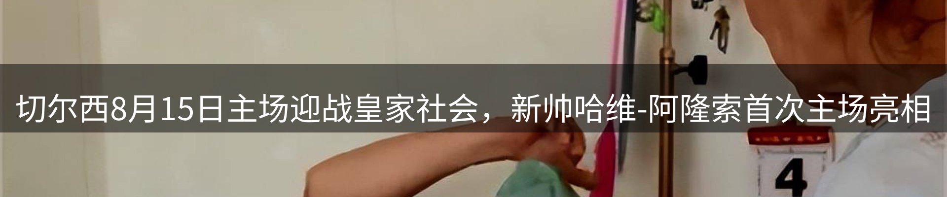 新闻资讯