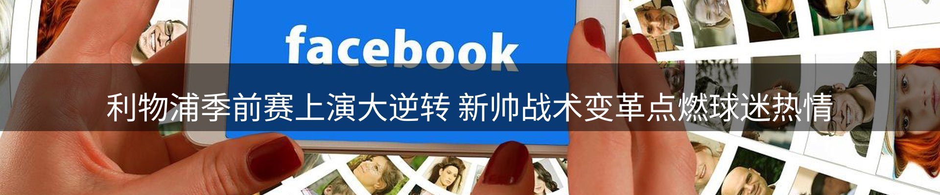 新闻资讯