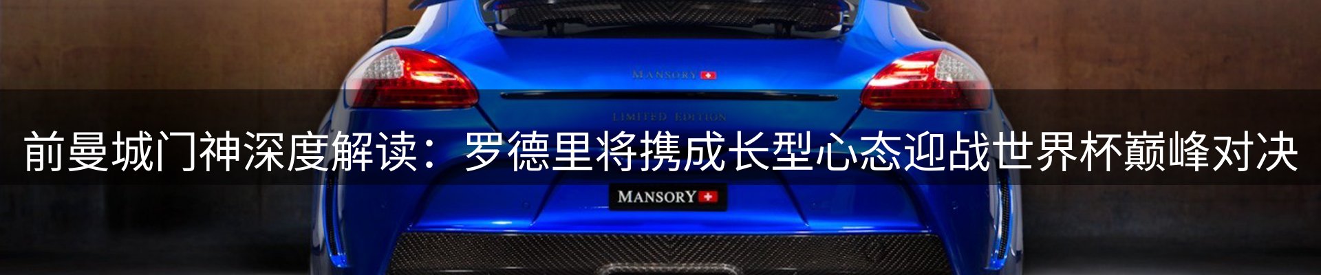 新闻资讯