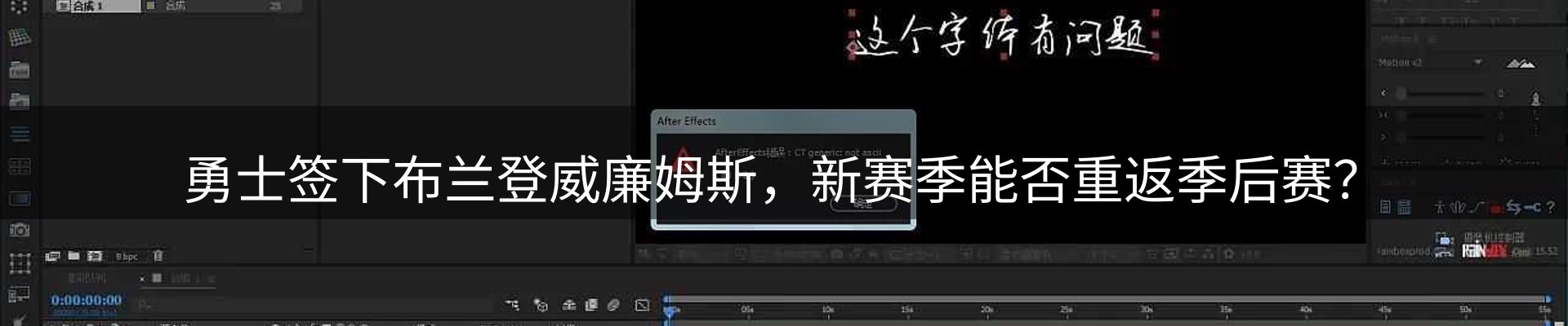 新闻资讯