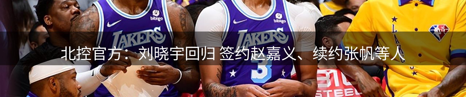 新闻资讯