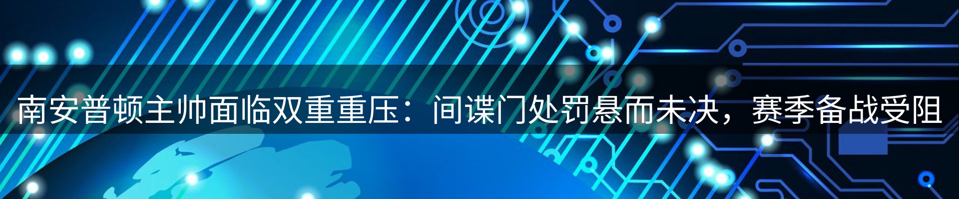 新闻资讯