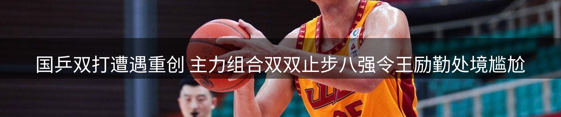 新闻资讯