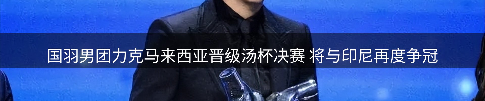 新闻资讯
