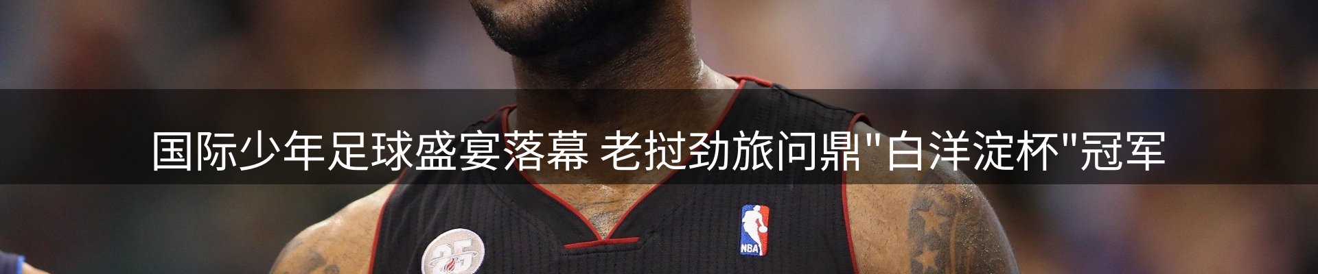 新闻资讯