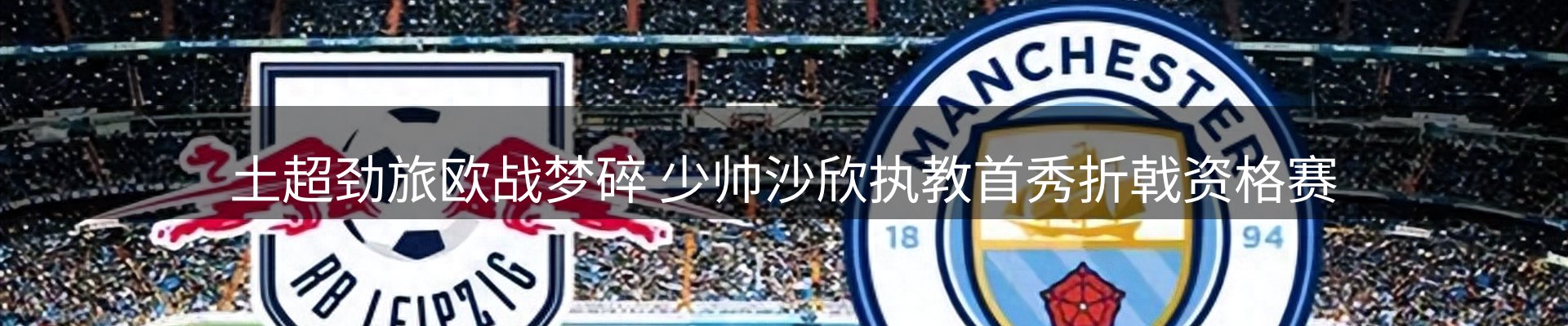 新闻资讯