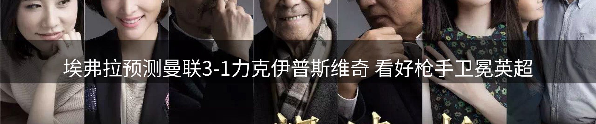 每日观察