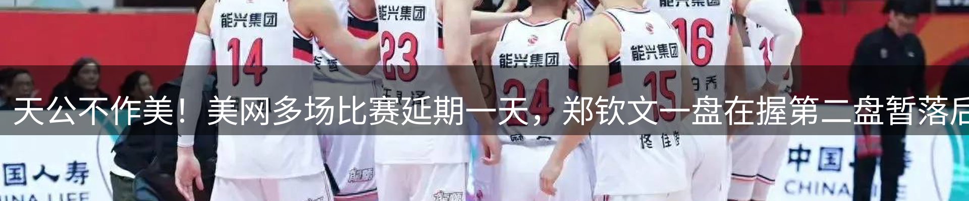 每日观察