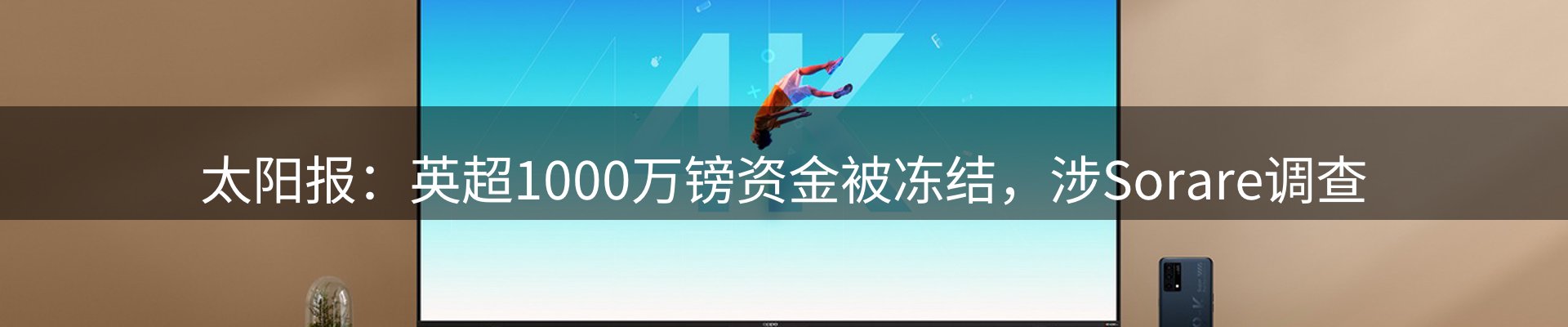 每日观察