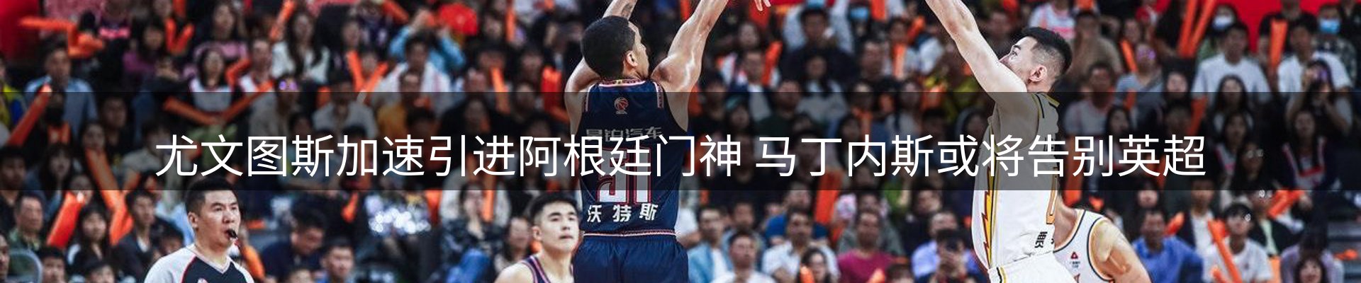 新闻资讯