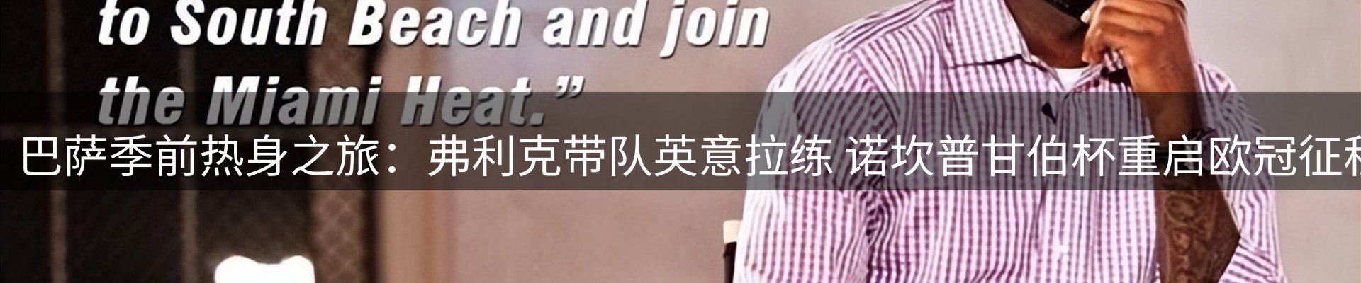 新闻资讯