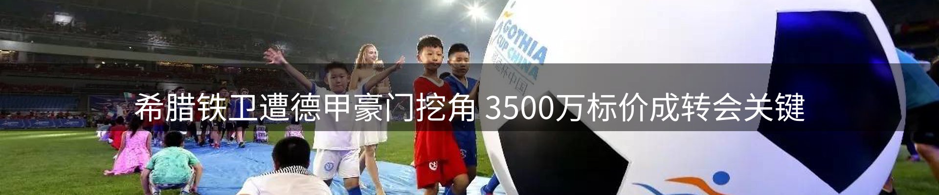 新闻资讯