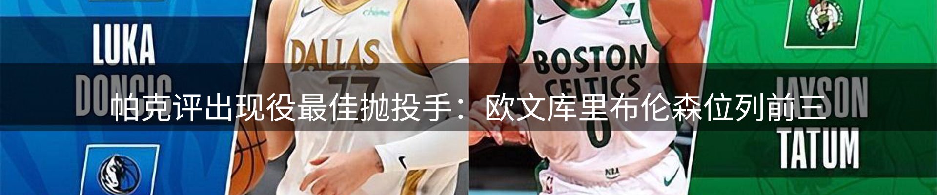 每日观察