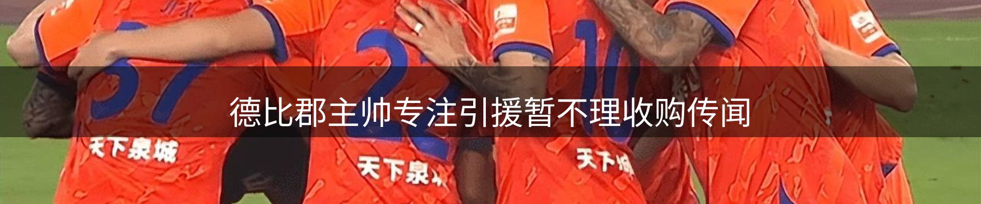 新闻资讯