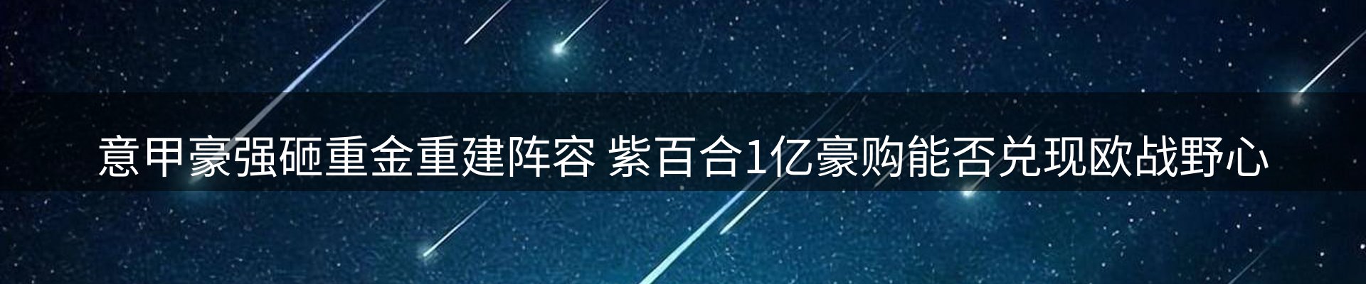 新闻资讯