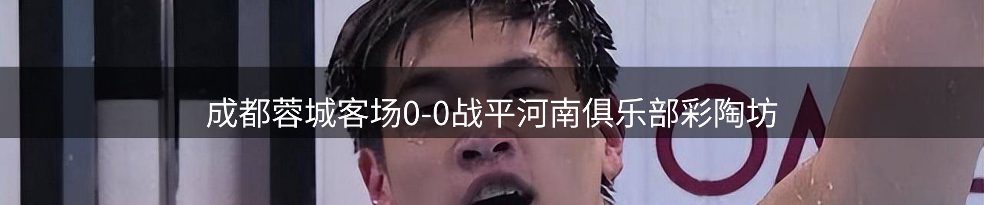 每日观察