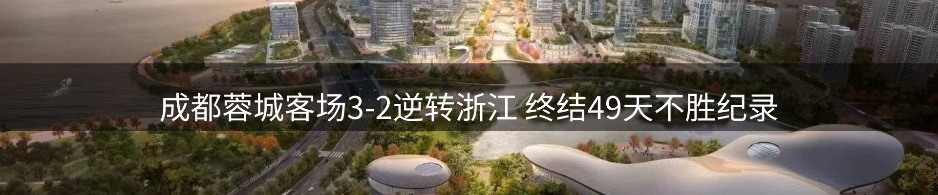 新闻资讯