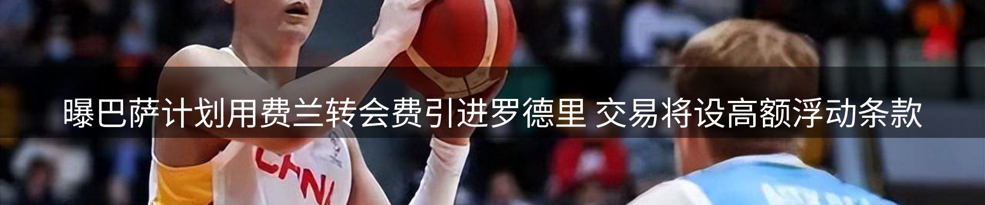 新闻资讯