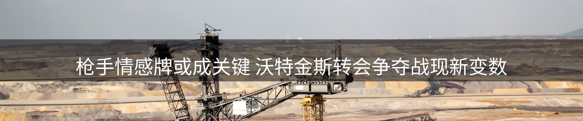 新闻资讯