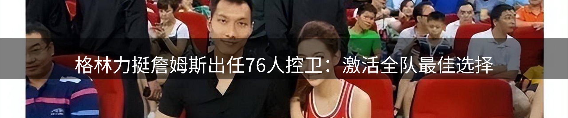 新闻资讯