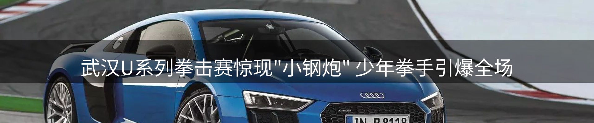新闻资讯