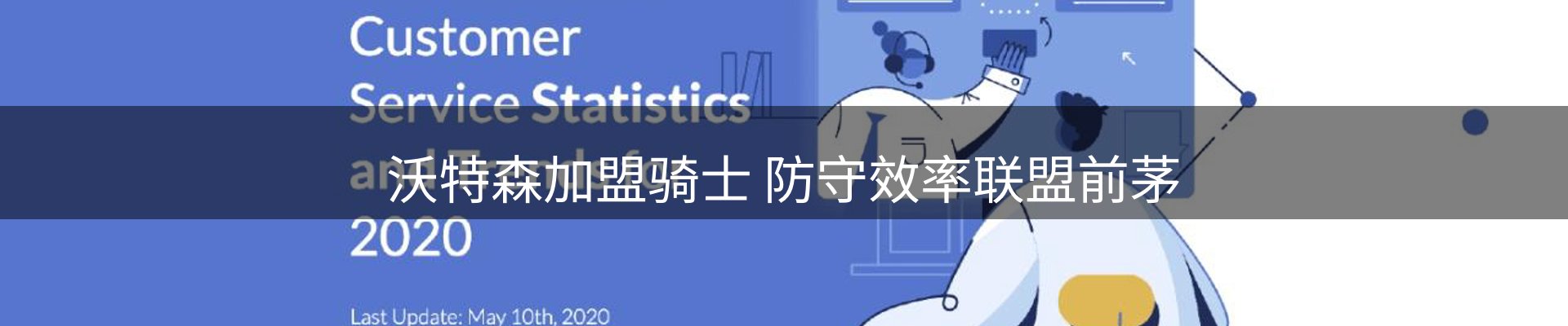 新闻资讯