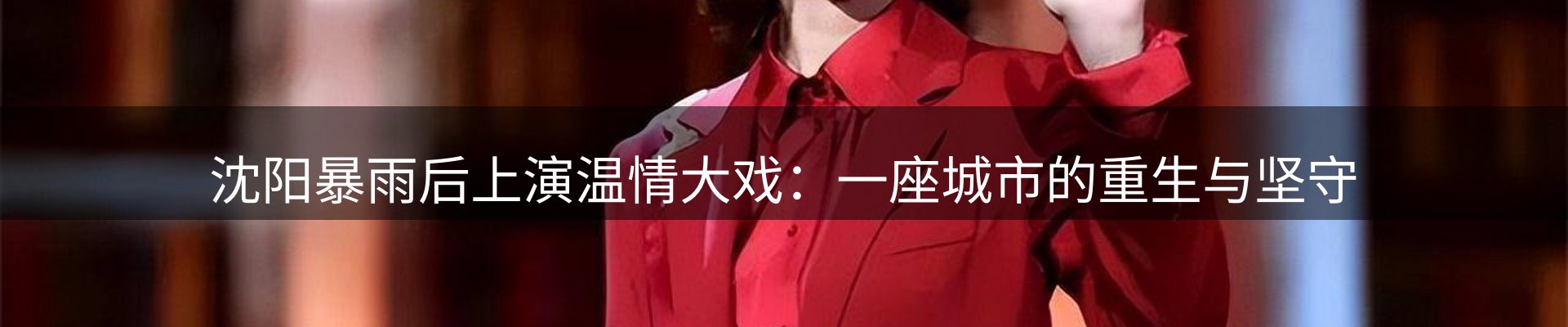新闻资讯