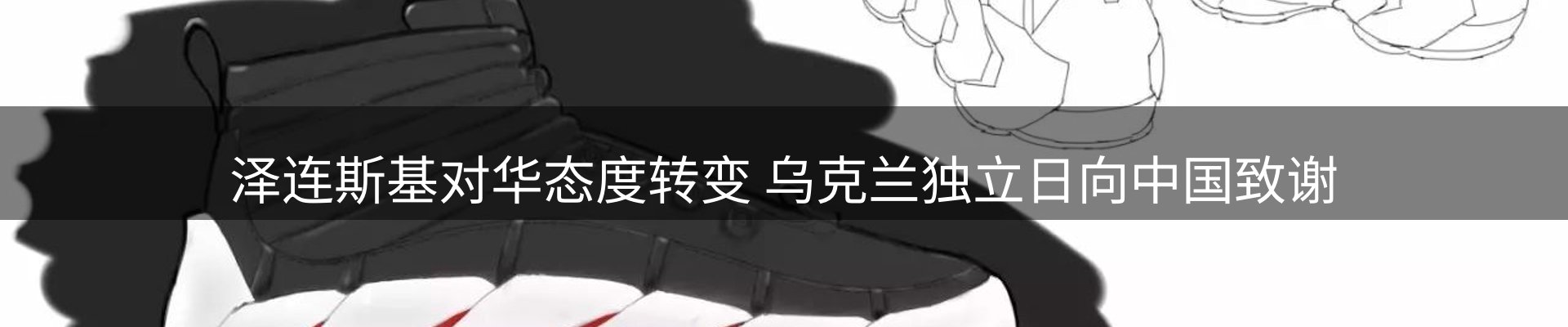 新闻资讯