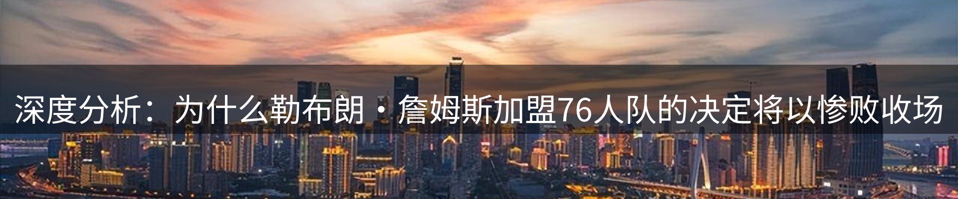 新闻资讯