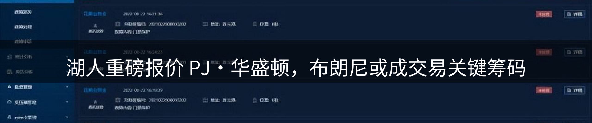 新闻资讯
