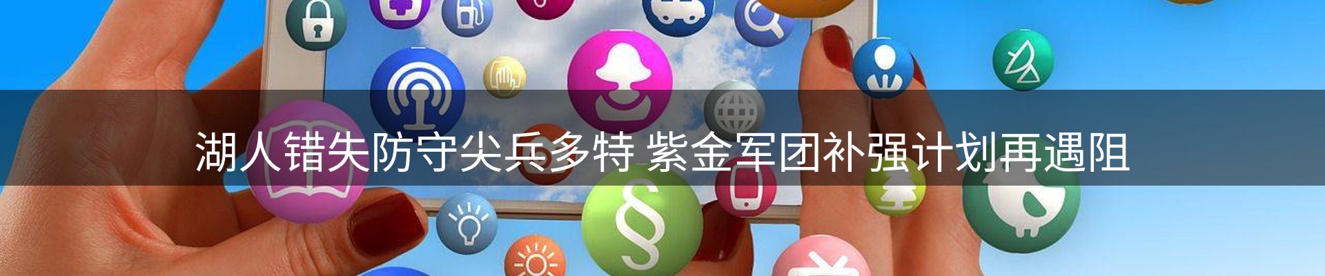 新闻资讯
