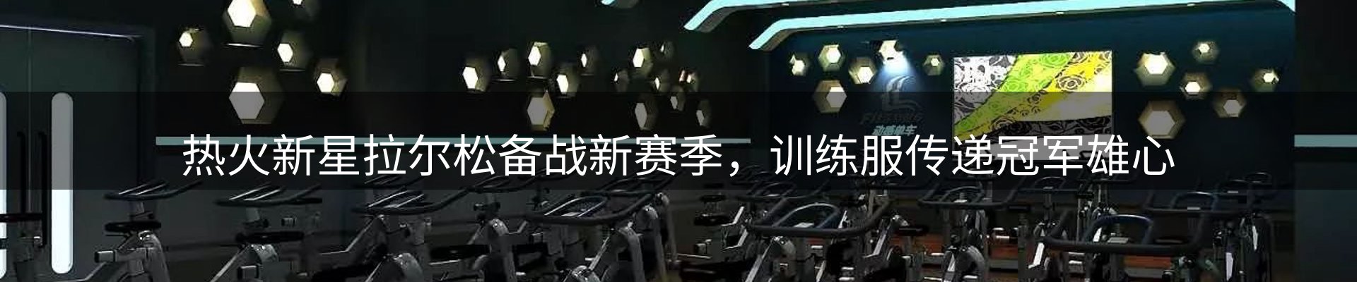新闻资讯