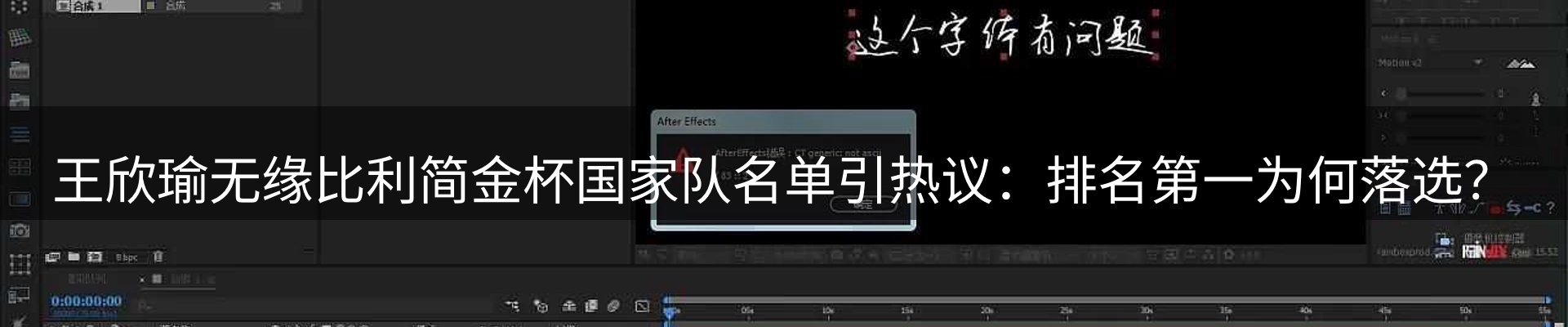 新闻资讯