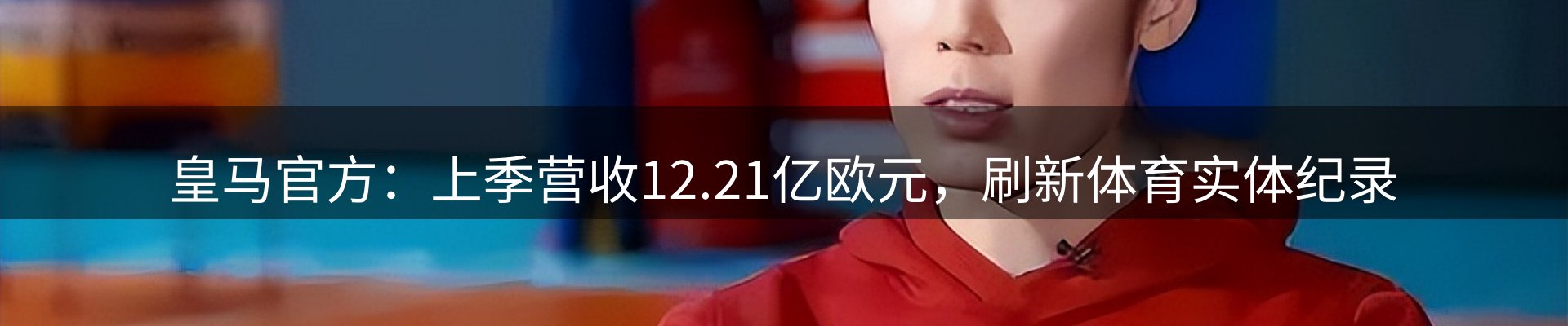 新闻资讯