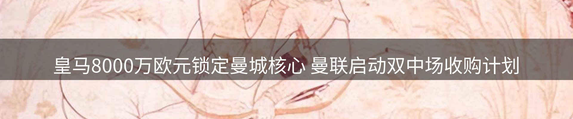 新闻资讯