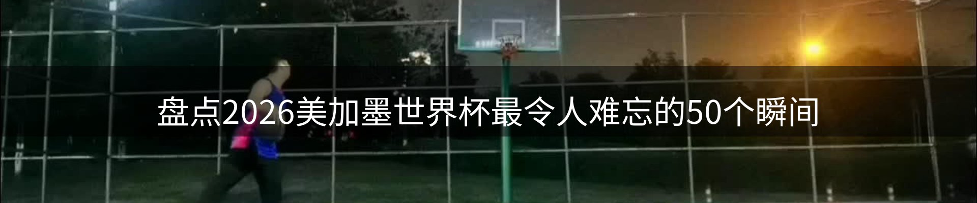 新闻资讯