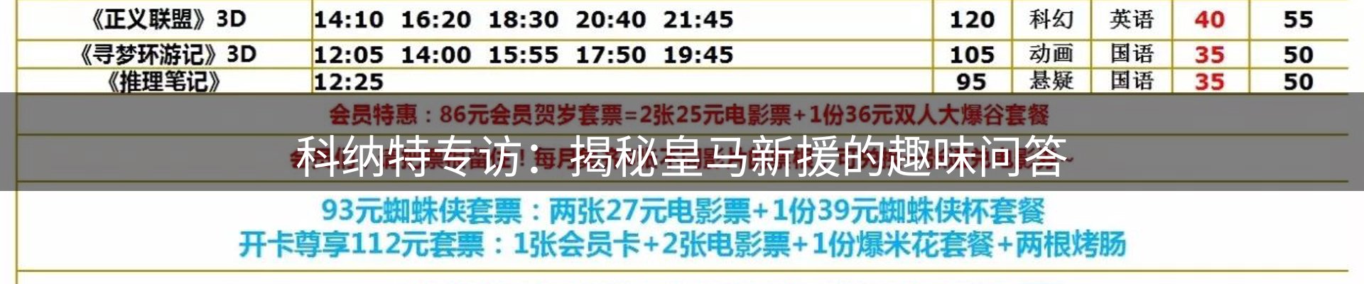 新闻资讯