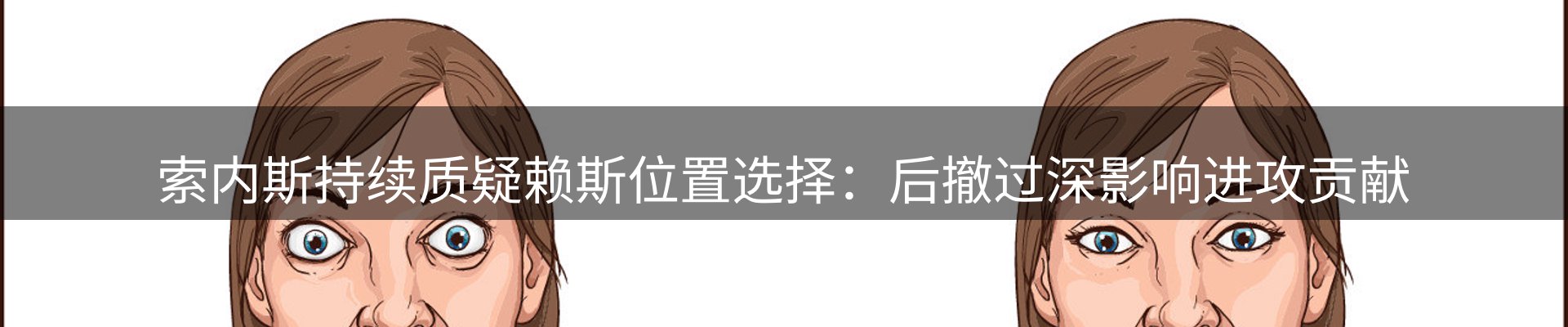 每日观察