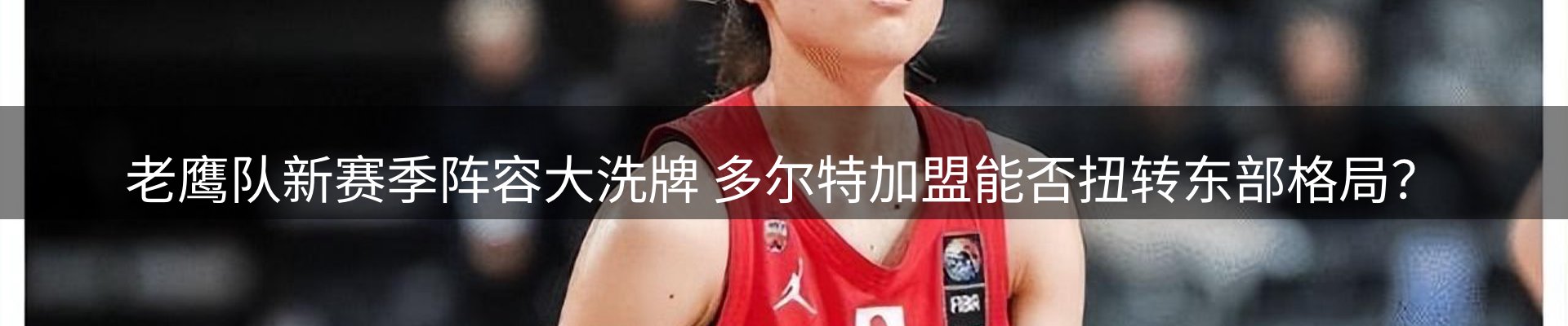 新闻资讯