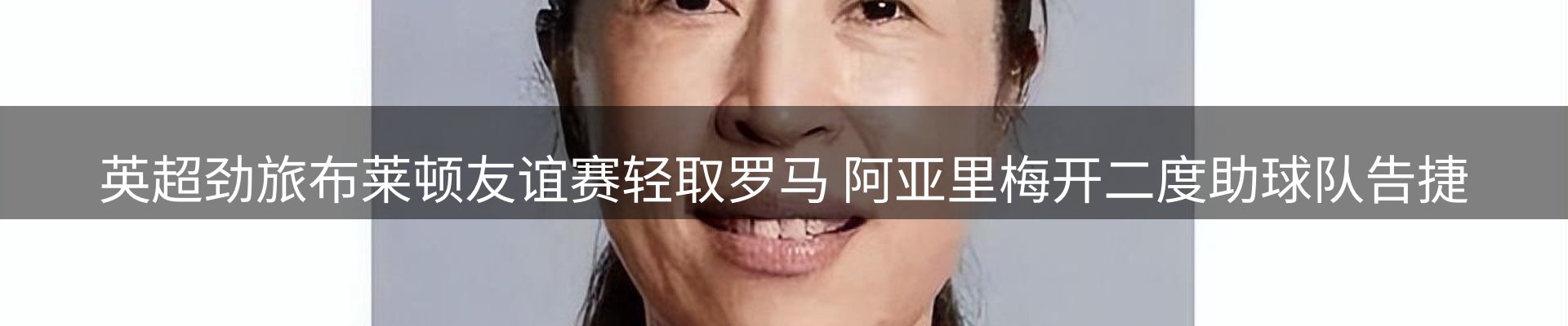 新闻资讯