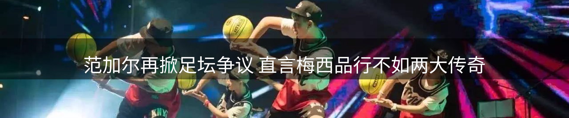 新闻资讯